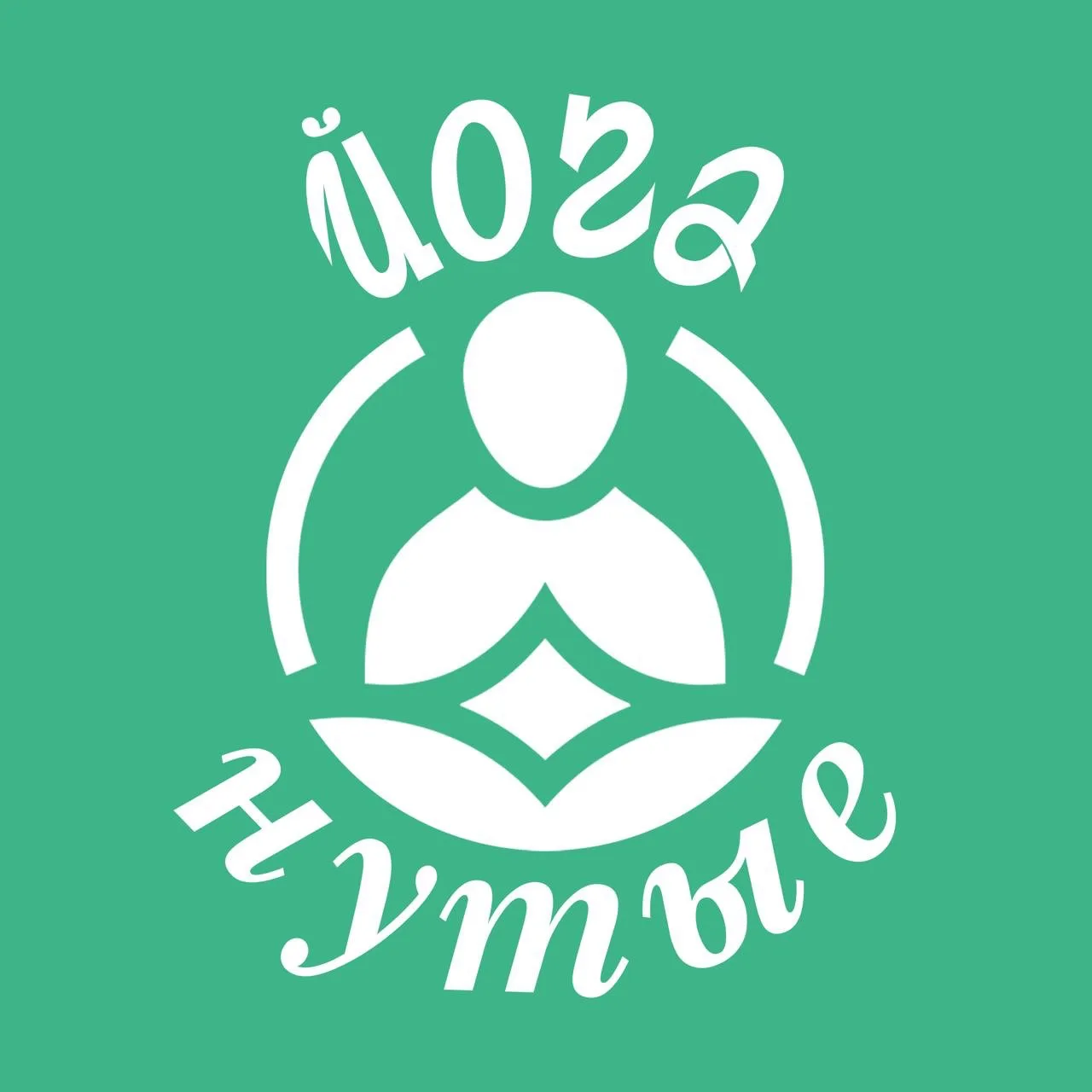 Йоганутые